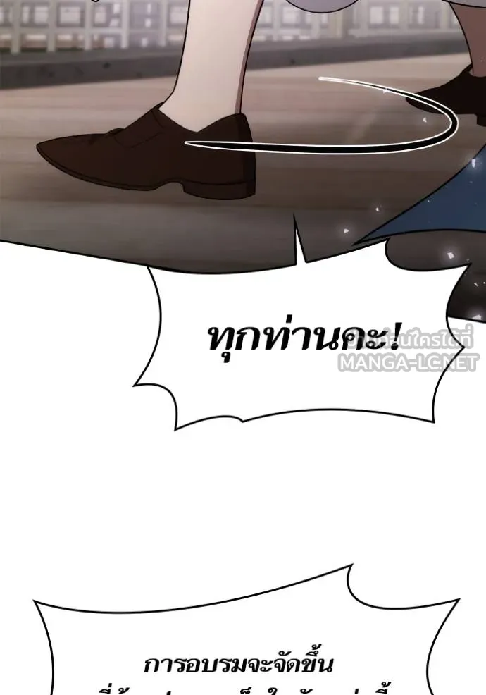 ชาตินี้น้องขอเป็นราช ตอนที่ 134 รูปที่ 63