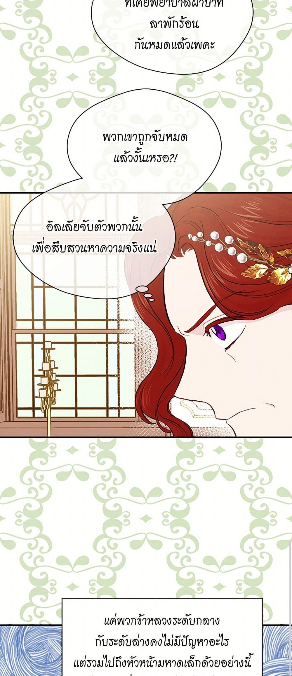 Manga-lc-com อ่านมังงะ อ่านการ์ตูน ออนไลน์ ฟรี Iris – The Lady and Her Smartphone ตอนที่ 1 2 3 4 5 6 7 8 9 10 11 12 13 14 ฟรี ไม่มีโฆษณา Manga-lc - อ่าน มังงะ อ่าน การ์ตูน ออนไลน์ อ่านมังงะ ฟรี