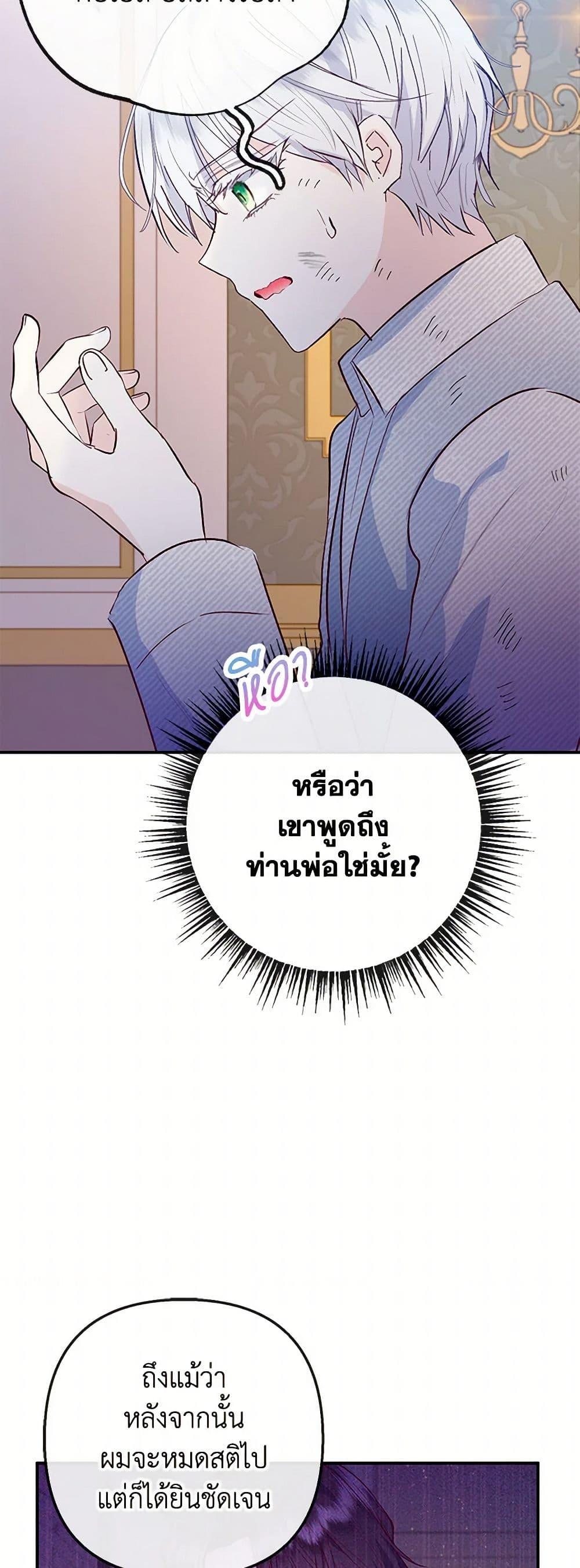 Manga-lc-com อ่านมังงะ อ่านการ์ตูน ออนไลน์ ฟรี I Am A Daughter Loved By The Devil ตอนที่ 1 2 3 4 5 6 7 8 9 10 11 12 13 14 ฟรี ไม่มีโฆษณา Manga-lc - อ่าน มังงะ อ่าน การ์ตูน ออนไลน์ อ่านมังงะ ฟรี