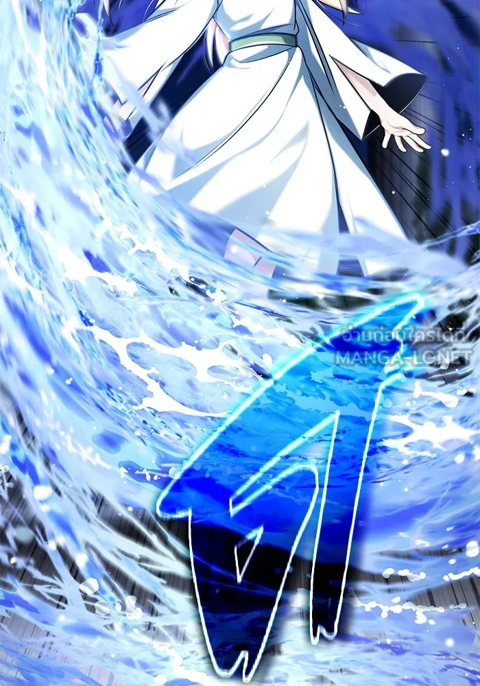 ชีวิตหลังเกษียณของผู้ย้อนเวลา ตอนที่ 34 รูปที่ 9