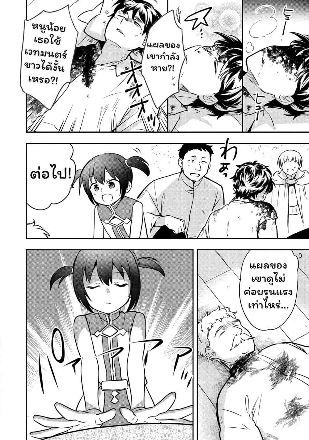 Manga-lc-com อ่านมังงะ อ่านการ์ตูน ออนไลน์ ฟรี Mushoku No Eiyuu Betsu Ni Skill Nanka Iranakatta Ndaga ตอนที่ 1 2 3 4 5 6 7 8 9 10 11 12 13 14 ฟรี ไม่มีโฆษณา Manga-lc - อ่าน มังงะ อ่าน การ์ตูน ออนไลน์ อ่านมังงะ ฟรี