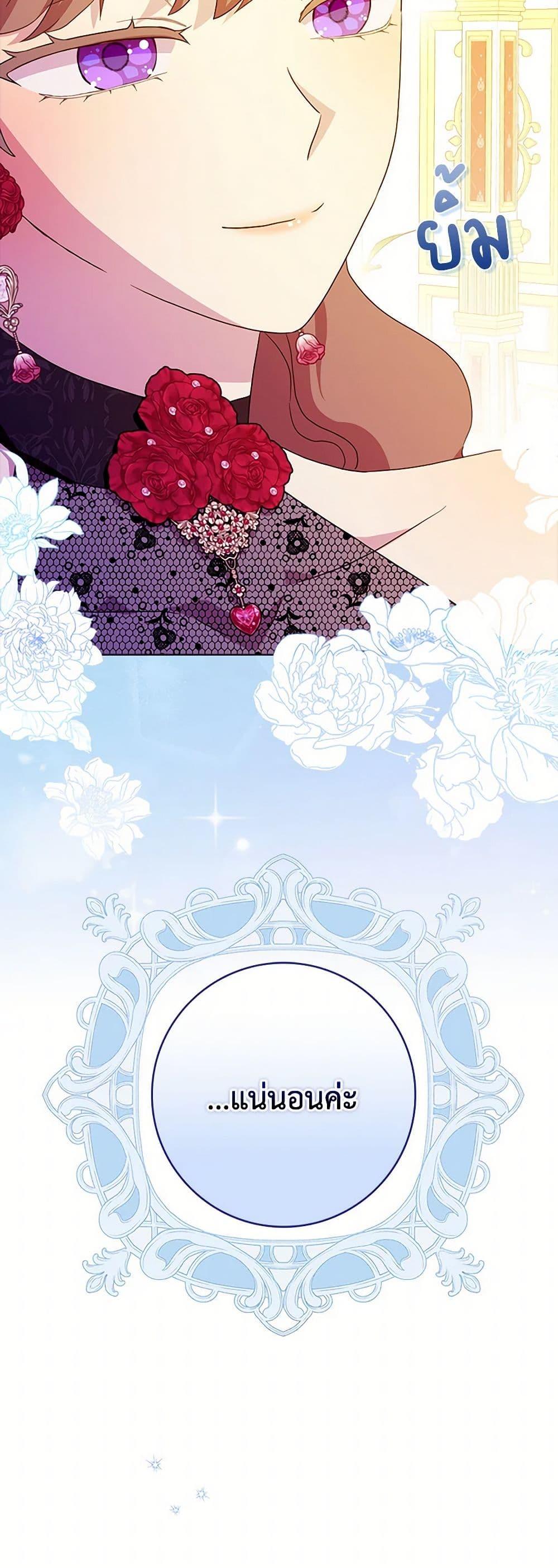 Manga-lc-com อ่านมังงะ อ่านการ์ตูน ออนไลน์ ฟรี When I Quit Being A Wicked Mother-in-law, Everyone Became Obsessed With Me ตอนที่ 1 2 3 4 5 6 7 8 9 10 11 12 13 14 ฟรี ไม่มีโฆษณา Manga-lc - อ่าน มังงะ อ่าน การ์ตูน ออนไลน์ อ่านมังงะ ฟรี