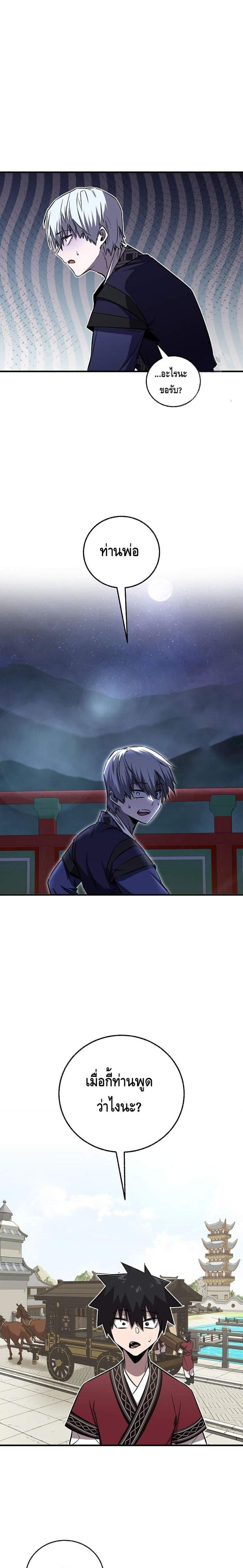 Manga-lc-com อ่านมังงะ อ่านการ์ตูน ออนไลน์ ฟรี Childhood Friend of the Zenith ตอนที่ 1 2 3 4 5 6 7 8 9 10 11 12 13 14 ฟรี ไม่มีโฆษณา Manga-lc - อ่าน มังงะ อ่าน การ์ตูน ออนไลน์ อ่านมังงะ ฟรี