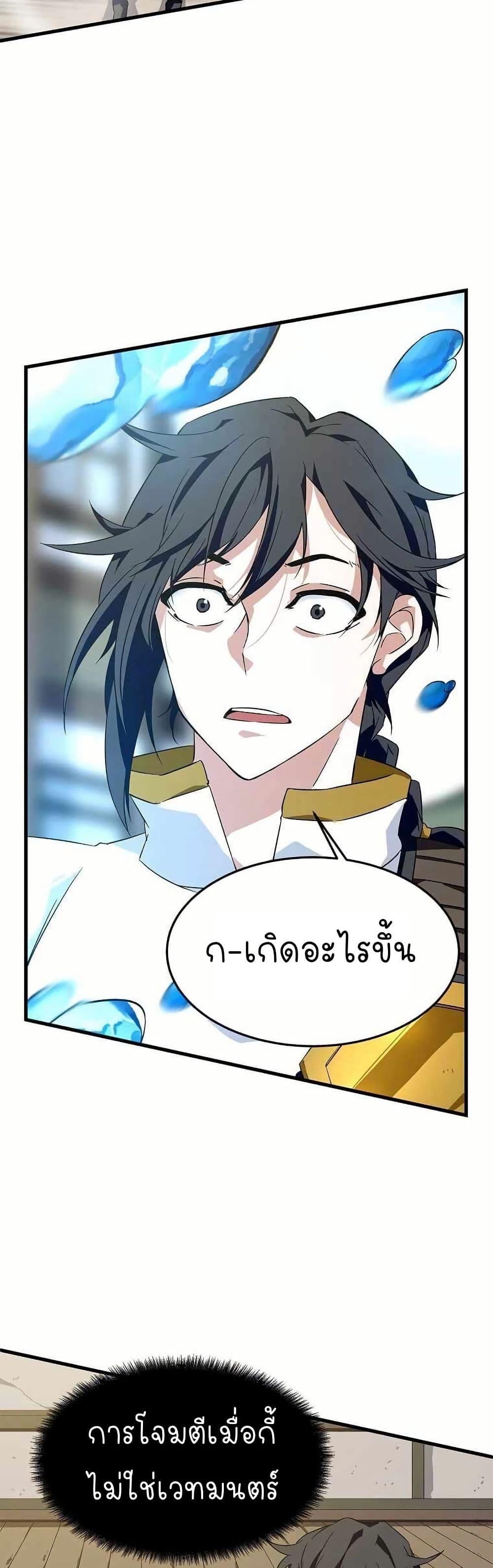 Manga-lc-com อ่านมังงะ อ่านการ์ตูน ออนไลน์ ฟรี Return of the Elemental Lord ตอนที่ 1 2 3 4 5 6 7 8 9 10 11 12 13 14 ฟรี ไม่มีโฆษณา Manga-lc - อ่าน มังงะ อ่าน การ์ตูน ออนไลน์ อ่านมังงะ ฟรี