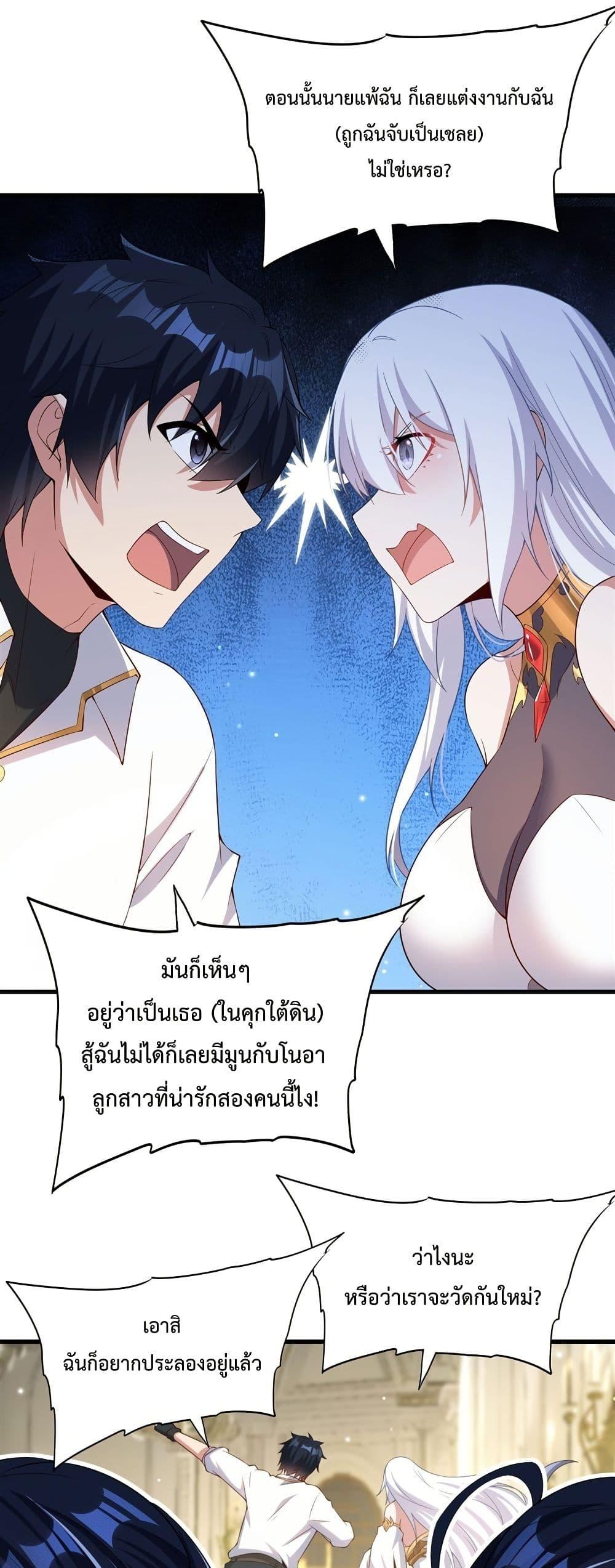 Manga-lc-com อ่านมังงะ อ่านการ์ตูน ออนไลน์ ฟรี MalevolentDrag ตอนที่ 1 2 3 4 5 6 7 8 9 10 11 12 13 14 ฟรี ไม่มีโฆษณา Manga-lc - อ่าน มังงะ อ่าน การ์ตูน ออนไลน์ อ่านมังงะ ฟรี