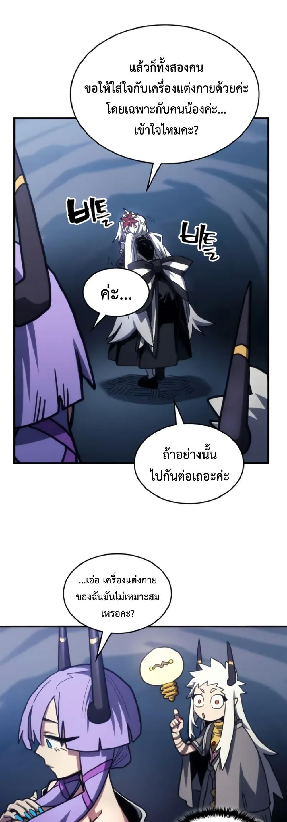 Manga-lc-com อ่านมังงะ อ่านการ์ตูน ออนไลน์ ฟรี Mr Devourer, Please Act Like a Final Boss ตอนที่ 1 2 3 4 5 6 7 8 9 10 11 12 13 14 ฟรี ไม่มีโฆษณา Manga-lc - อ่าน มังงะ อ่าน การ์ตูน ออนไลน์ อ่านมังงะ ฟรี