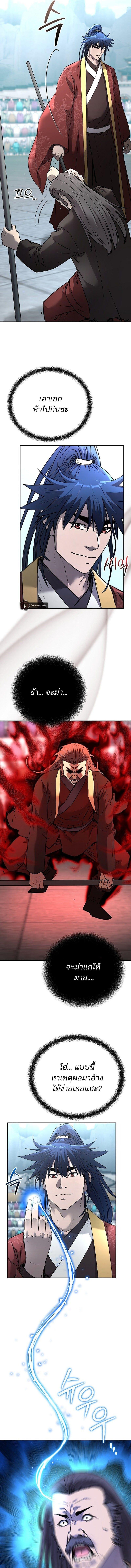 Manga-lc-com อ่านมังงะ อ่านการ์ตูน ออนไลน์ ฟรี The Reborn Ranker Chronicles ตอนที่ 1 2 3 4 5 6 7 8 9 10 11 12 13 14 ฟรี ไม่มีโฆษณา Manga-lc - อ่าน มังงะ อ่าน การ์ตูน ออนไลน์ อ่านมังงะ ฟรี
