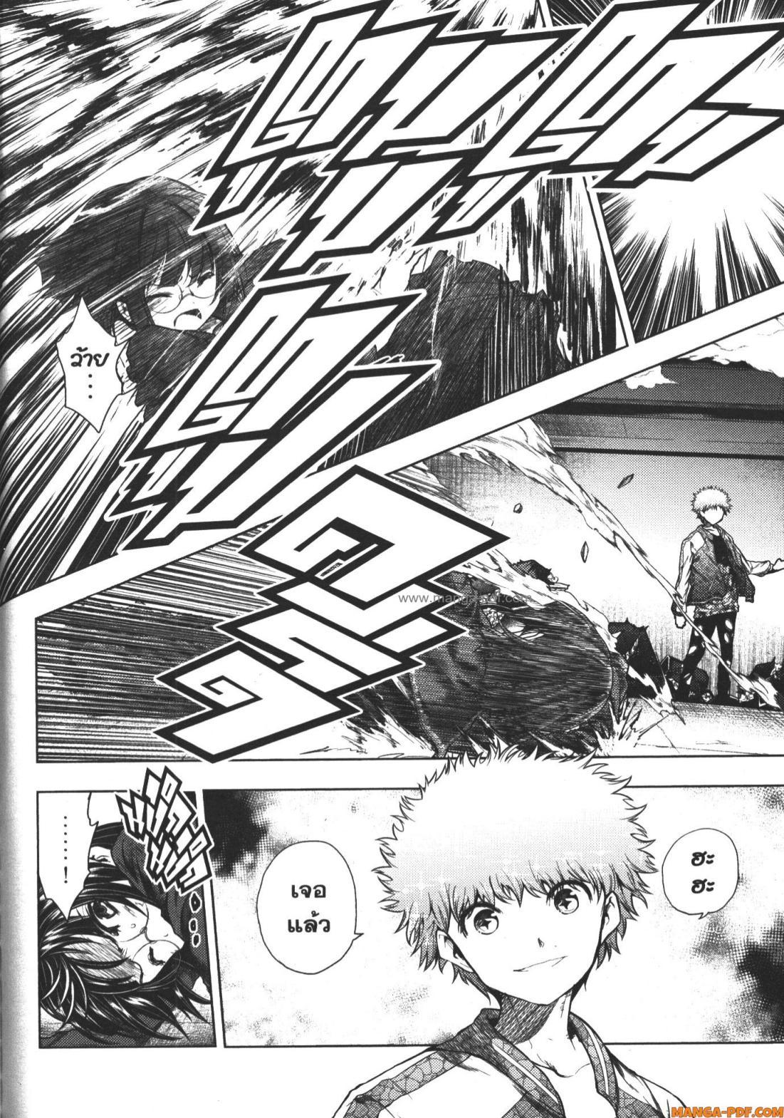 Manga-lc-com อ่านมังงะ อ่านการ์ตูน ออนไลน์ ฟรี Battle in 5 Seconds After Meeting ตอนที่ 1 2 3 4 5 6 7 8 9 10 11 12 13 14 ฟรี ไม่มีโฆษณา Manga-lc - อ่าน มังงะ อ่าน การ์ตูน ออนไลน์ อ่านมังงะ ฟรี