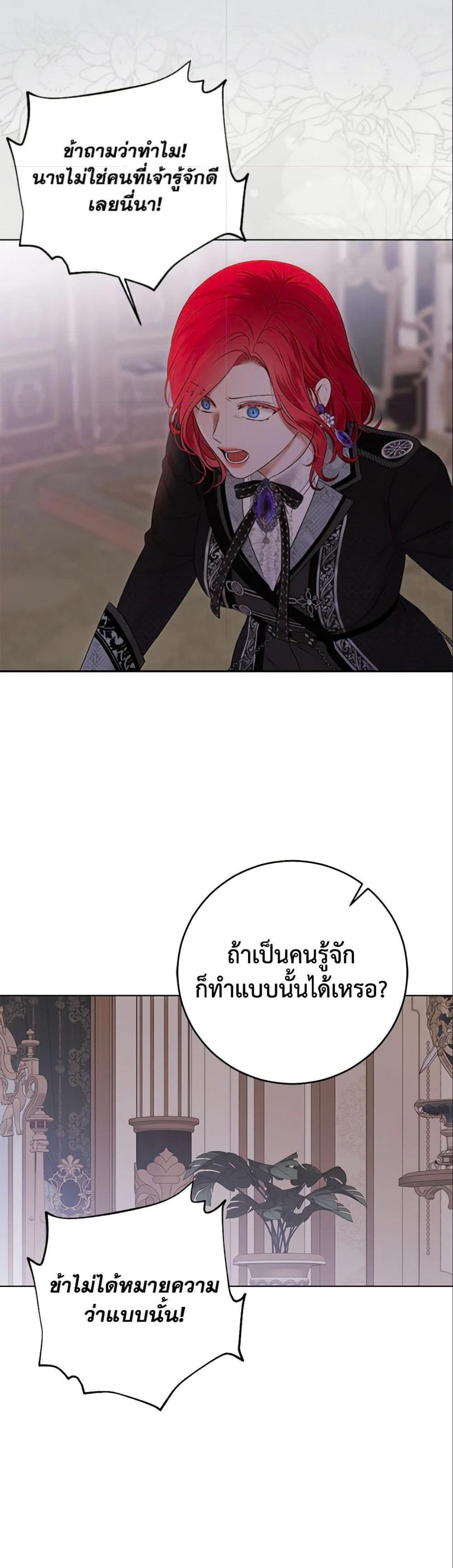 Manga-lc-com อ่านมังงะ อ่านการ์ตูน ออนไลน์ ฟรี I Fell into a Reverse Harem Game! ตอนที่ 1 2 3 4 5 6 7 8 9 10 11 12 13 14 ฟรี ไม่มีโฆษณา Manga-lc - อ่าน มังงะ อ่าน การ์ตูน ออนไลน์ อ่านมังงะ ฟรี