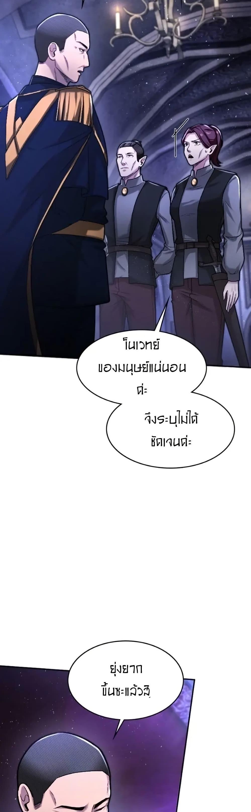 Manga-lc-com อ่านมังงะ อ่านการ์ตูน ออนไลน์ ฟรี Paranoid Mage ตอนที่ 1 2 3 4 5 6 7 8 9 10 11 12 13 14 ฟรี ไม่มีโฆษณา Manga-lc - อ่าน มังงะ อ่าน การ์ตูน ออนไลน์ อ่านมังงะ ฟรี