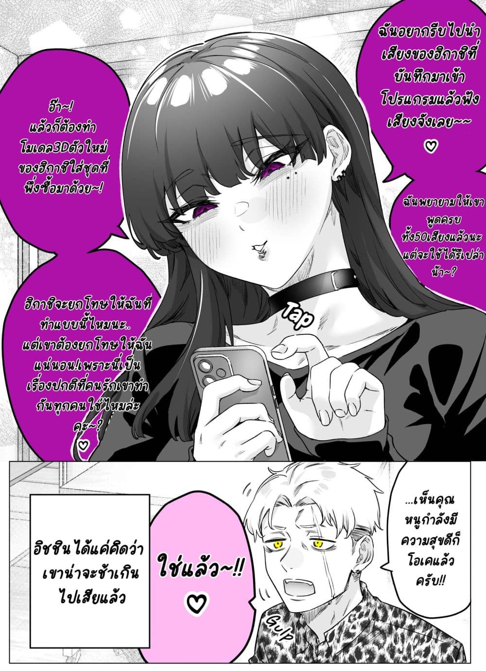 Manga-lc-com อ่านมังงะ อ่านการ์ตูน ออนไลน์ ฟรี Yandere ka to Omottara Motto Yabe Onna Datta ตอนที่ 1 2 3 4 5 6 7 8 9 10 11 12 13 14 ฟรี ไม่มีโฆษณา Manga-lc - อ่าน มังงะ อ่าน การ์ตูน ออนไลน์ อ่านมังงะ ฟรี