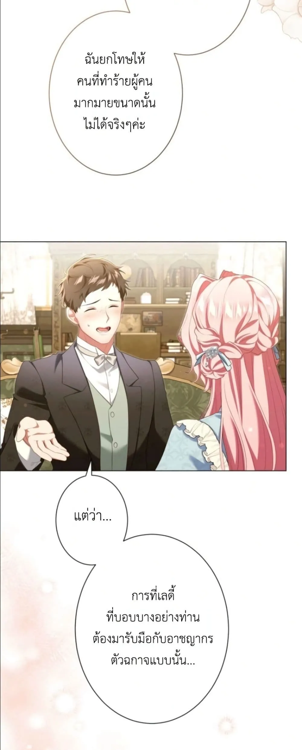 Manga-lc-com อ่านมังงะ อ่านการ์ตูน ออนไลน์ ฟรี Behold The Perfect Villainess ตอนที่ 1 2 3 4 5 6 7 8 9 10 11 12 13 14 ฟรี ไม่มีโฆษณา Manga-lc - อ่าน มังงะ อ่าน การ์ตูน ออนไลน์ อ่านมังงะ ฟรี