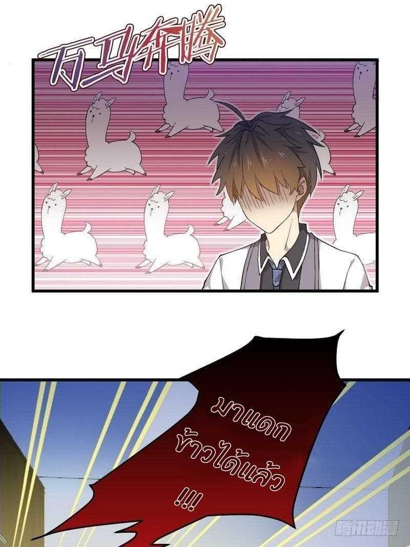 Manga-lc-com อ่านมังงะ อ่านการ์ตูน ออนไลน์ ฟรี Immortal Swordsman in the Reverse World ตอนที่ 1 2 3 4 5 6 7 8 9 10 11 12 13 14 ฟรี ไม่มีโฆษณา Manga-lc - อ่าน มังงะ อ่าน การ์ตูน ออนไลน์ อ่านมังงะ ฟรี