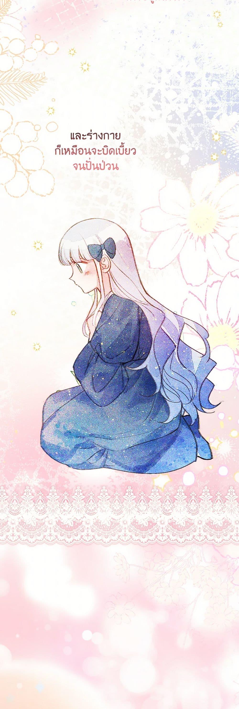 Manga-lc-com อ่านมังงะ อ่านการ์ตูน ออนไลน์ ฟรี The Perfect Plan for a Fairy-Tale Ending ตอนที่ 1 2 3 4 5 6 7 8 9 10 11 12 13 14 ฟรี ไม่มีโฆษณา Manga-lc - อ่าน มังงะ อ่าน การ์ตูน ออนไลน์ อ่านมังงะ ฟรี