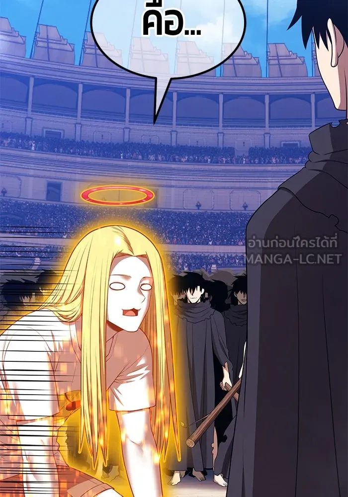 +99 ท่อนไม้พร้อมบวก ตอนที่ 47 รอบชิง (1) รูปที่ 12