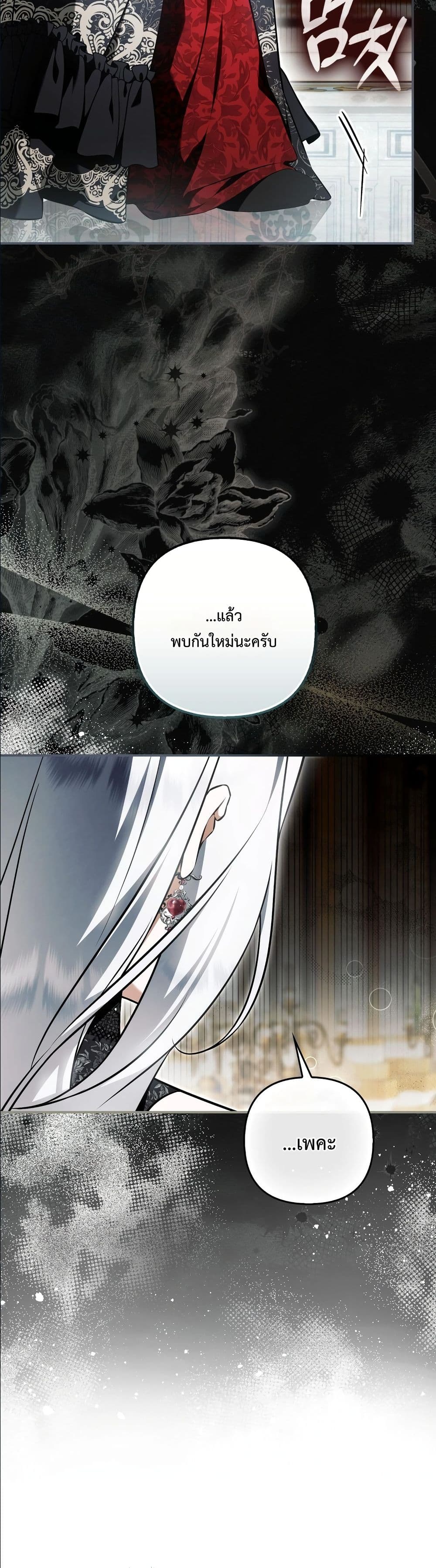 Manga-lc-com อ่านมังงะ อ่านการ์ตูน ออนไลน์ ฟรี The Baddest Villainess Is Back ตอนที่ 1 2 3 4 5 6 7 8 9 10 11 12 13 14 ฟรี ไม่มีโฆษณา Manga-lc - อ่าน มังงะ อ่าน การ์ตูน ออนไลน์ อ่านมังงะ ฟรี