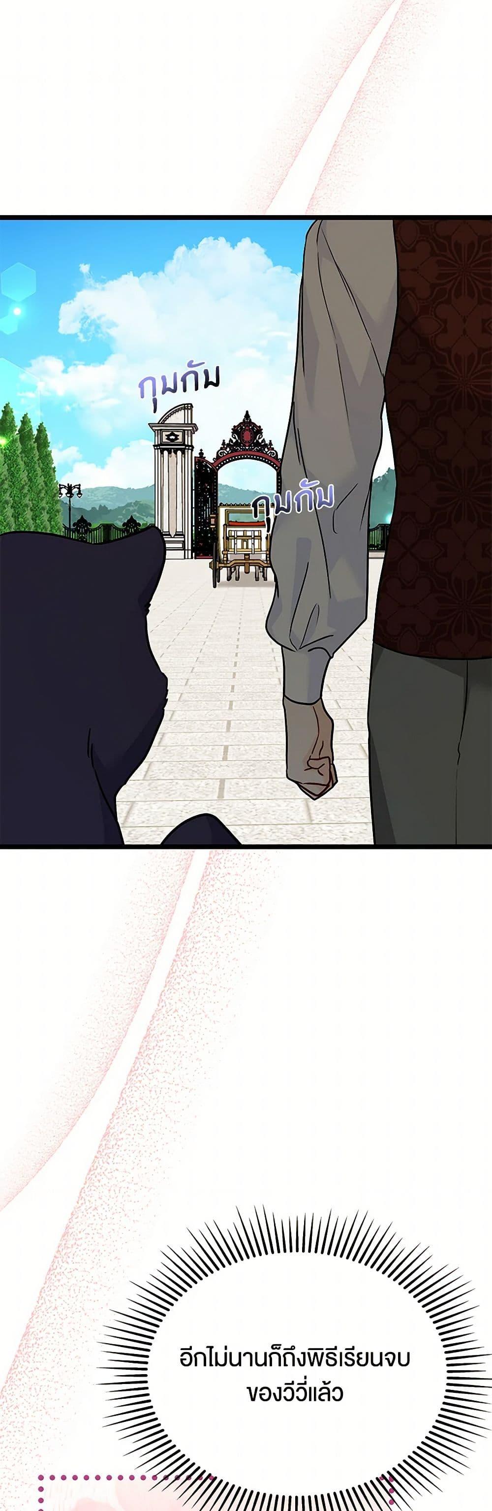 Manga-lc-com อ่านมังงะ อ่านการ์ตูน ออนไลน์ ฟรี The Symbiotic Relationship Between a Panther and a Rabbit ตอนที่ 1 2 3 4 5 6 7 8 9 10 11 12 13 14 ฟรี ไม่มีโฆษณา Manga-lc - อ่าน มังงะ อ่าน การ์ตูน ออนไลน์ อ่านมังงะ ฟรี