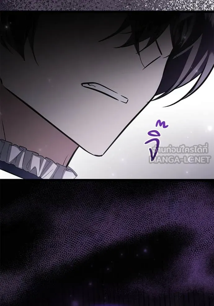 ป๊ะป๋าขา หนูลาแล้ว ตอนที่ 57 รูปที่ 26