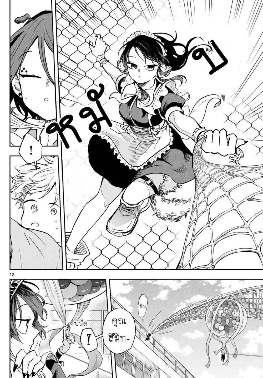 Manga-lc-com อ่านมังงะ อ่านการ์ตูน ออนไลน์ ฟรี Ogami Tsumiki to Kinichijou. ตอนที่ 1 2 3 4 5 6 7 8 9 10 11 12 13 14 ฟรี ไม่มีโฆษณา Manga-lc - อ่าน มังงะ อ่าน การ์ตูน ออนไลน์ อ่านมังงะ ฟรี