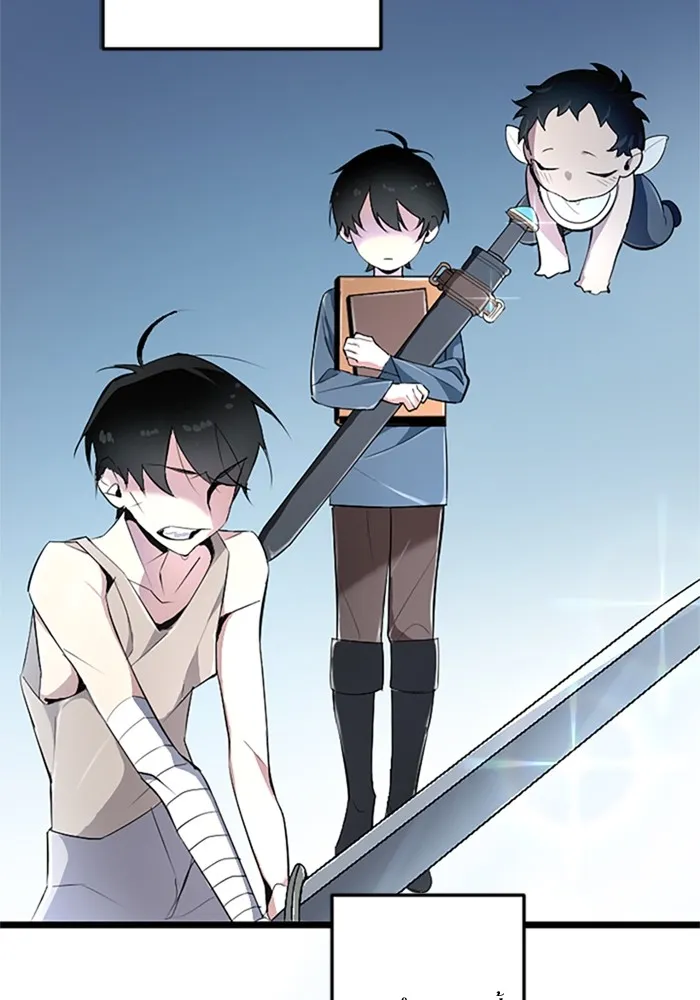 โคตรอาวุธลับระดับ ตอนที่ 1 รูปที่ 8