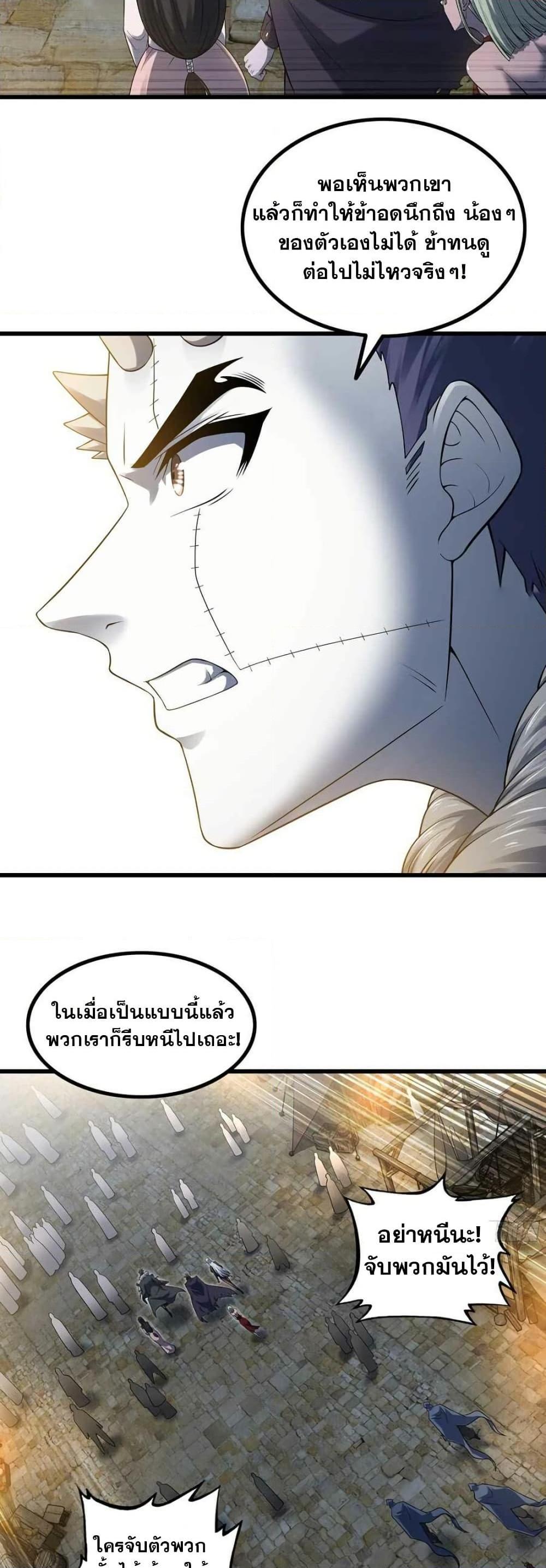 Manga-lc-com อ่านมังงะ อ่านการ์ตูน ออนไลน์ ฟรี My Wife is a Demon Queen ตอนที่ 1 2 3 4 5 6 7 8 9 10 11 12 13 14 ฟรี ไม่มีโฆษณา Manga-lc - อ่าน มังงะ อ่าน การ์ตูน ออนไลน์ อ่านมังงะ ฟรี