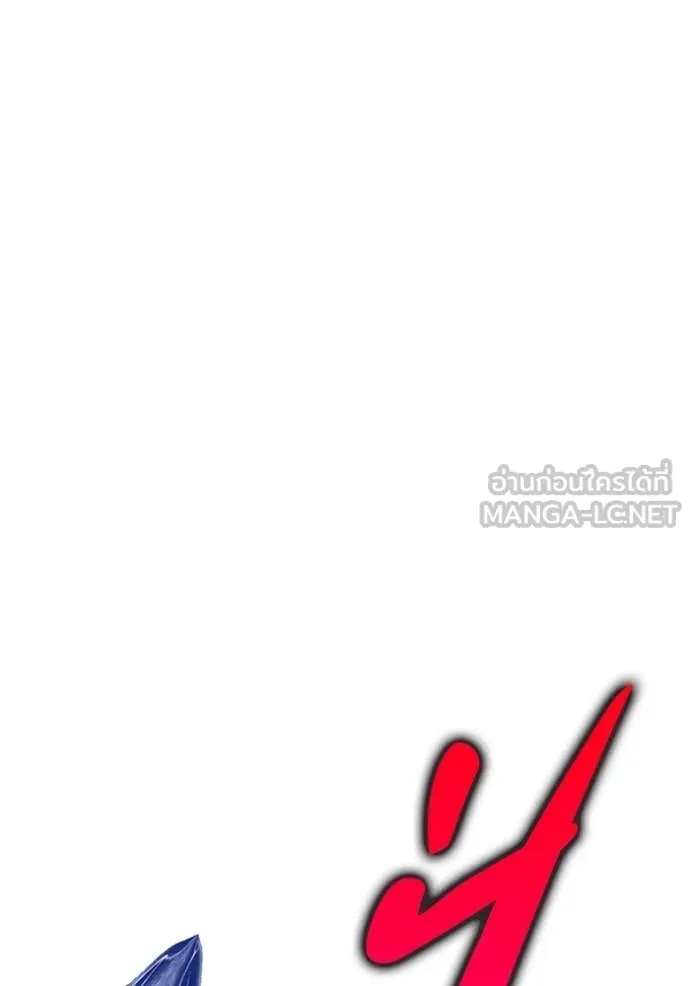 +99 ท่อนไม้ ตอนที่ 77 รูปที่ 87