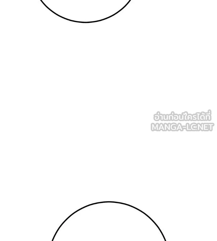 เรียกฉันว่าพระเจ้า ตอนที่ 52 รูปที่ 131