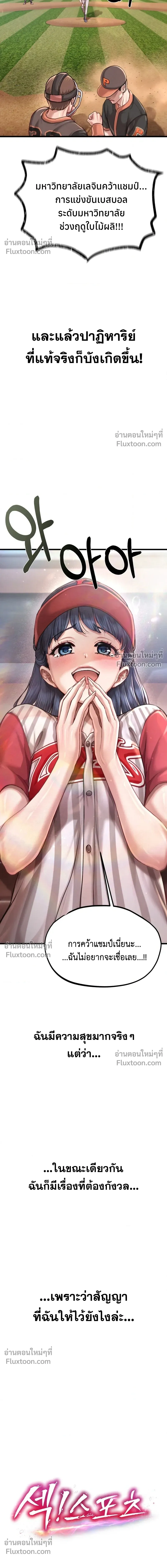 Doujin-Lc- อ่าน โดจิน มังฮวา เกาหลี ญี่ปุ่น จีน แปลไทย Sex! Sports คลับกีฬาสุดเสียว ตอนที่ 1 2 3 4 5 6 7 8 9 10 11 12 13 14 ฟรี ไม่มีโฆษณา อ่าน โดจิน Manhwa เกาหลี ญี่ปุ่น จีน เรามีครบ คัดมาให้เน้นๆ โดจิน 18+ รับประกันความฟินโดย  Doujin Lc