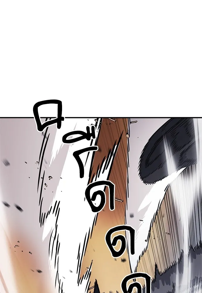 ดรูอิดแห่งสถานีโซล ตอนที่ 106 รูปที่ 46