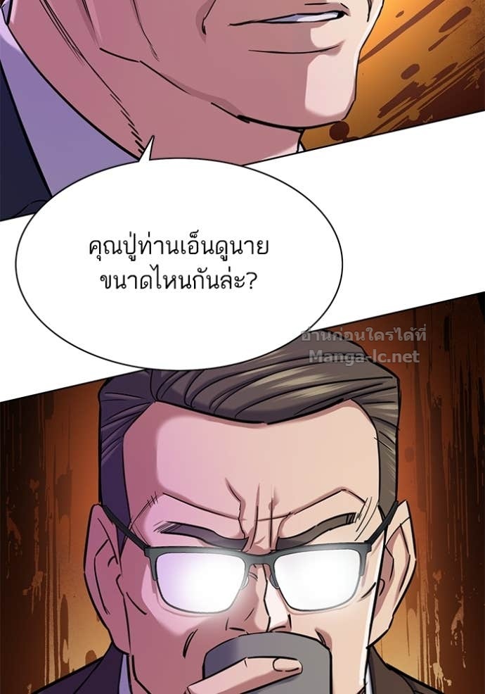 Doujin-Lc- อ่าน โดจิน มังฮวา เกาหลี ญี่ปุ่น จีน แปลไทย Reborn Rich ตอนที่ 1 2 3 4 5 6 7 8 9 10 11 12 13 14 ฟรี ไม่มีโฆษณา อ่าน โดจิน Manhwa เกาหลี ญี่ปุ่น จีน เรามีครบ คัดมาให้เน้นๆ โดจิน 18+ รับประกันความฟินโดย Doujin Lc