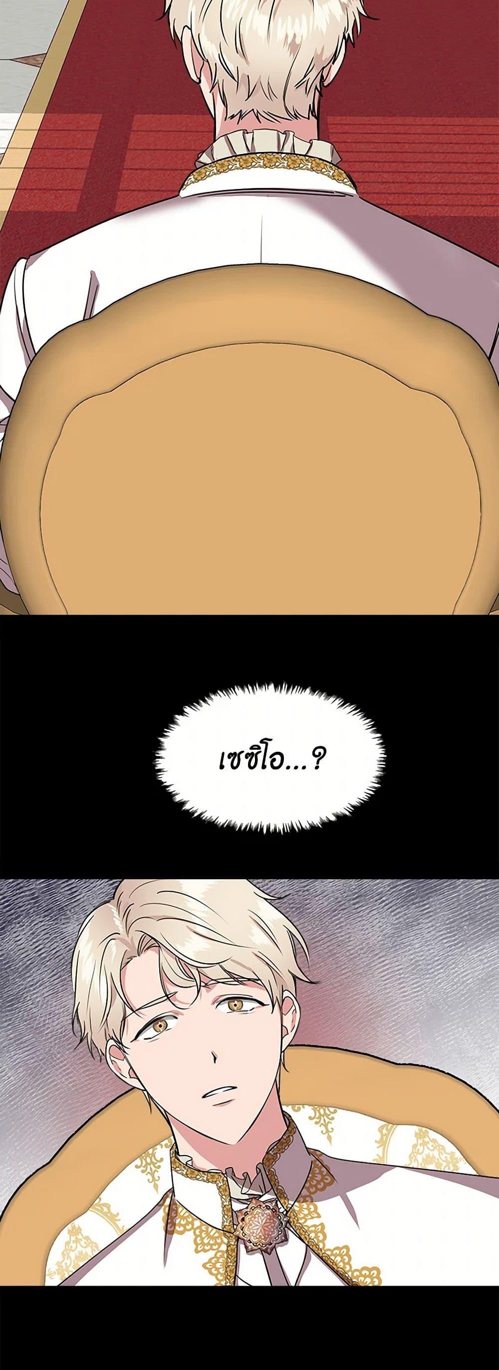 Manga-lc-com อ่านมังงะ อ่านการ์ตูน ออนไลน์ ฟรี I Wasn’t the Cinderella ตอนที่ 1 2 3 4 5 6 7 8 9 10 11 12 13 14 ฟรี ไม่มีโฆษณา Manga-lc - อ่าน มังงะ อ่าน การ์ตูน ออนไลน์ อ่านมังงะ ฟรี