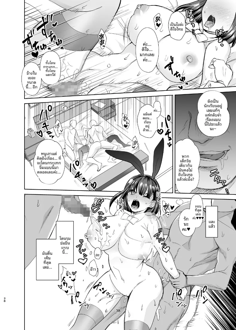 Doujin-Lc- อ่าน โดจิน มังฮวา เกาหลี ญี่ปุ่น จีน แปลไทย เพื่อนสมัยเด็กที่เริ่มติดใจการมีปะป๋า [Chiyori Koubou] ตอนที่ 1 2 3 4 5 6 7 8 9 10 11 12 13 14 ฟรี ไม่มีโฆษณา อ่าน โดจิน Manhwa เกาหลี ญี่ปุ่น จีน เรามีครบ คัดมาให้เน้นๆ โดจิน 18+ รับประกันความฟินโดย  Doujin Lc
