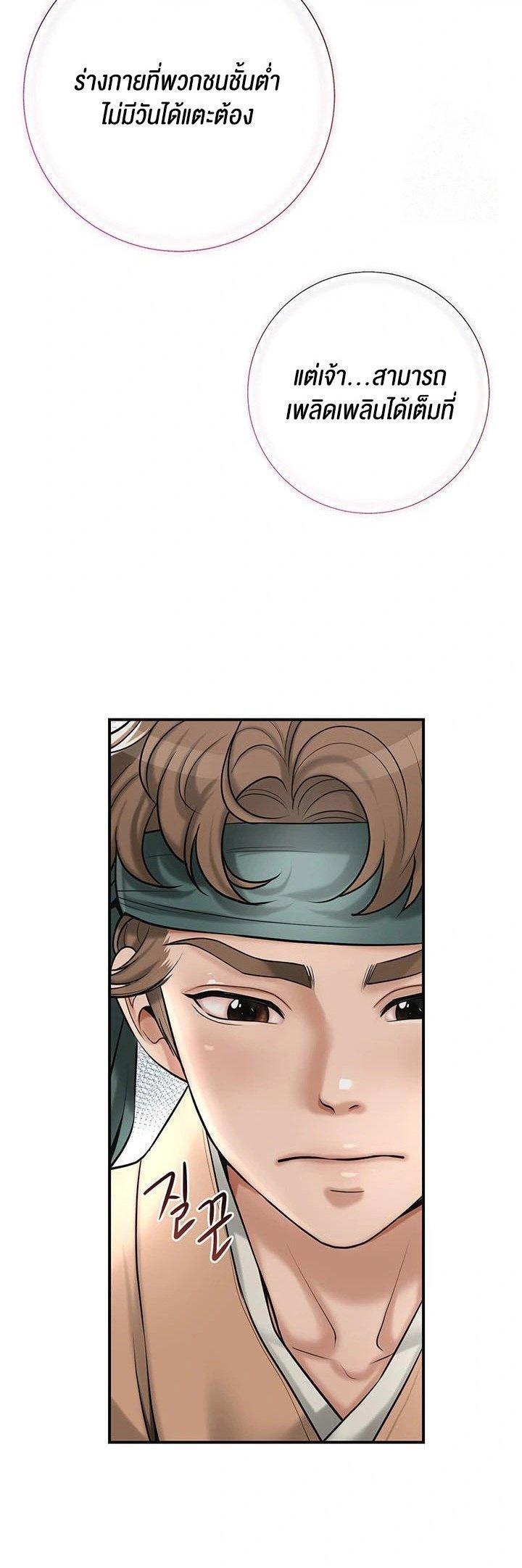 Doujin-Lc- อ่าน โดจิน มังฮวา เกาหลี ญี่ปุ่น จีน แปลไทย Brothel ตอนที่ 1 2 3 4 5 6 7 8 9 10 11 12 13 14 ฟรี ไม่มีโฆษณา อ่าน โดจิน Manhwa เกาหลี ญี่ปุ่น จีน เรามีครบ คัดมาให้เน้นๆ โดจิน 18+ รับประกันความฟินโดย  Doujin Lc