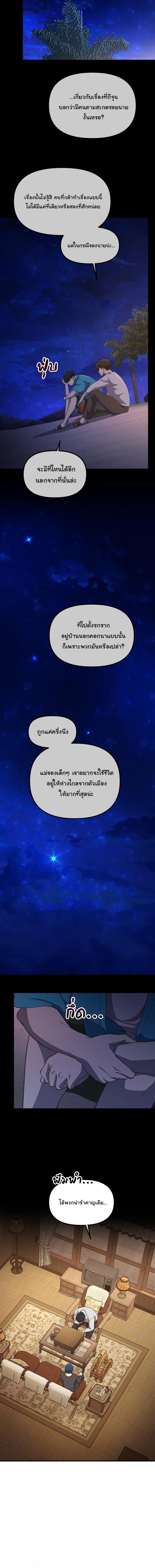 Manga-lc-com อ่านมังงะ อ่านการ์ตูน ออนไลน์ ฟรี The Genius Wants to be Ordinary! ตอนที่ 1 2 3 4 5 6 7 8 9 10 11 12 13 14 ฟรี ไม่มีโฆษณา Manga-lc - อ่าน มังงะ อ่าน การ์ตูน ออนไลน์ อ่านมังงะ ฟรี