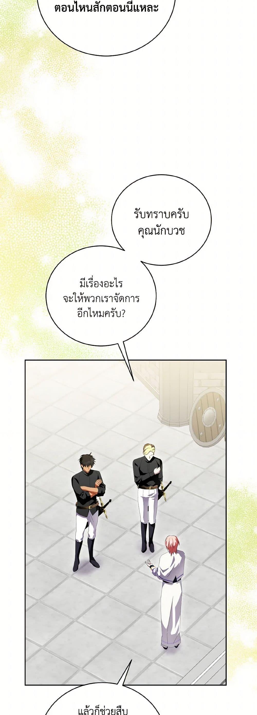 Manga-lc-com อ่านมังงะ อ่านการ์ตูน ออนไลน์ ฟรี If You Remove the Kind Protagonist’s Mask ตอนที่ 1 2 3 4 5 6 7 8 9 10 11 12 13 14 ฟรี ไม่มีโฆษณา Manga-lc - อ่าน มังงะ อ่าน การ์ตูน ออนไลน์ อ่านมังงะ ฟรี