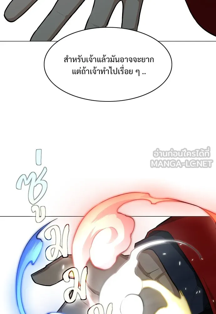 JAKDU ตอนที่ 48 รูปที่ 57