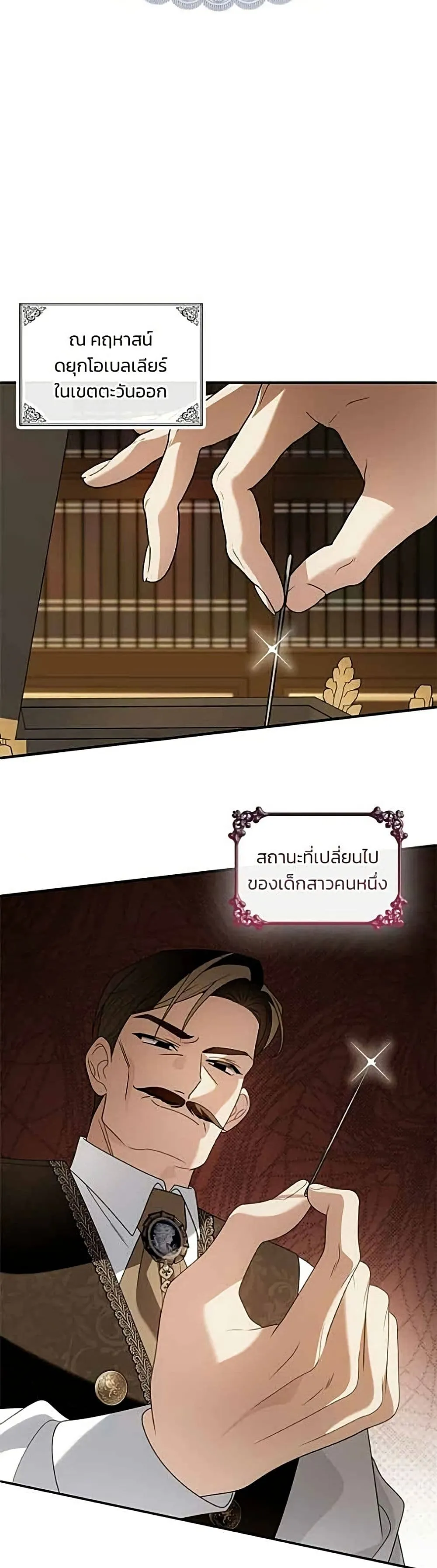 Manga-lc-com อ่านมังงะ อ่านการ์ตูน ออนไลน์ ฟรี Noble in Name, Vulgar at Heart – สตรีไร้รักแห่งตระกูลสูงศักด ตอนที่ 1 2 3 4 5 6 7 8 9 10 11 12 13 14 ฟรี ไม่มีโฆษณา Manga-lc - อ่าน มังงะ อ่าน การ์ตูน ออนไลน์ อ่านมังงะ ฟรี