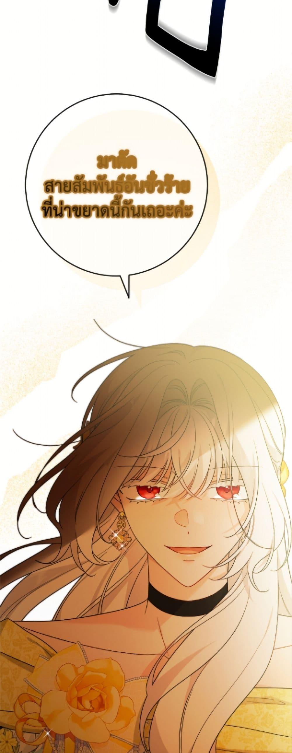 Manga-lc-com อ่านมังงะ อ่านการ์ตูน ออนไลน์ ฟรี The Male Lead is in Charge of the Successor ตอนที่ 1 2 3 4 5 6 7 8 9 10 11 12 13 14 ฟรี ไม่มีโฆษณา Manga-lc - อ่าน มังงะ อ่าน การ์ตูน ออนไลน์ อ่านมังงะ ฟรี