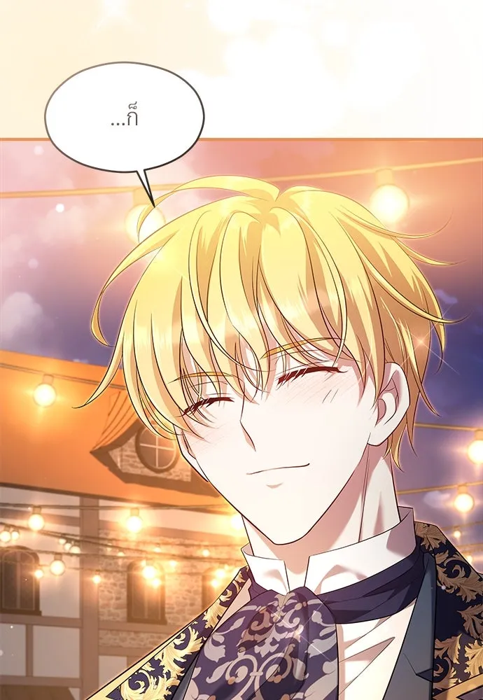 จักรพรรดิคลั่งรักที่เด็กกว่าฉันพันปี ตอนที่ 37 รูปที่ 41