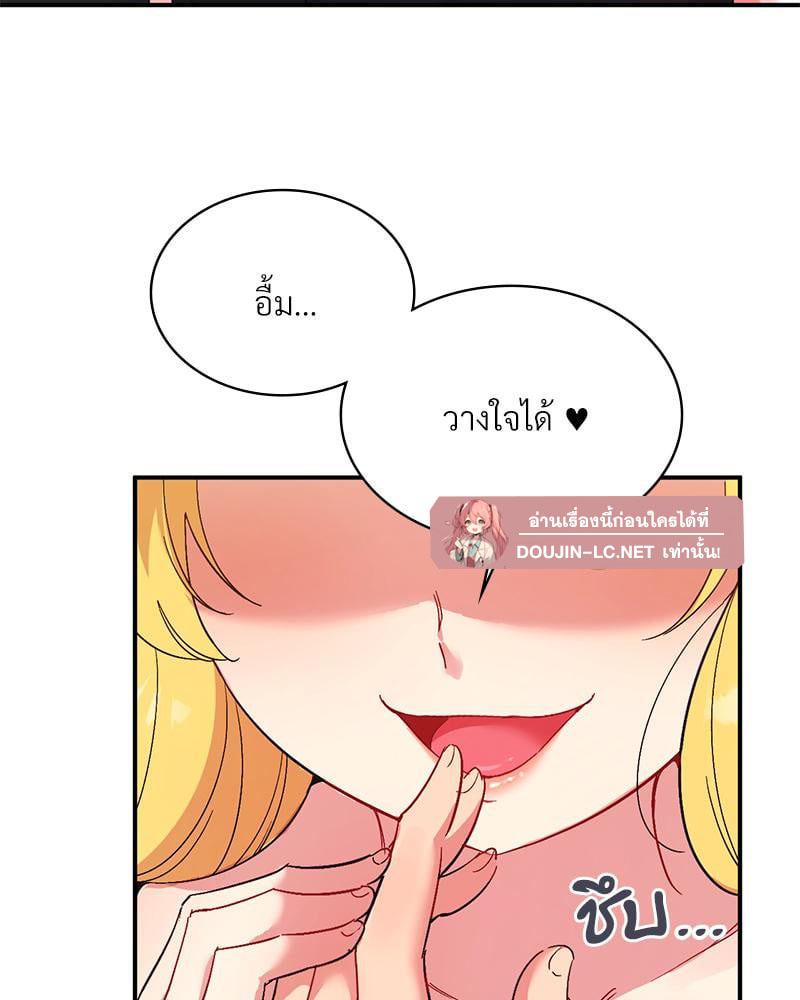 Doujin-Lc- อ่าน โดจิน มังฮวา เกาหลี ญี่ปุ่น จีน แปลไทย Playing On Hard Mode ตอนที่ 1 2 3 4 5 6 7 8 9 10 11 12 13 14 ฟรี ไม่มีโฆษณา อ่าน โดจิน Manhwa เกาหลี ญี่ปุ่น จีน เรามีครบ คัดมาให้เน้นๆ โดจิน 18+ รับประกันความฟินโดย  Doujin Lc