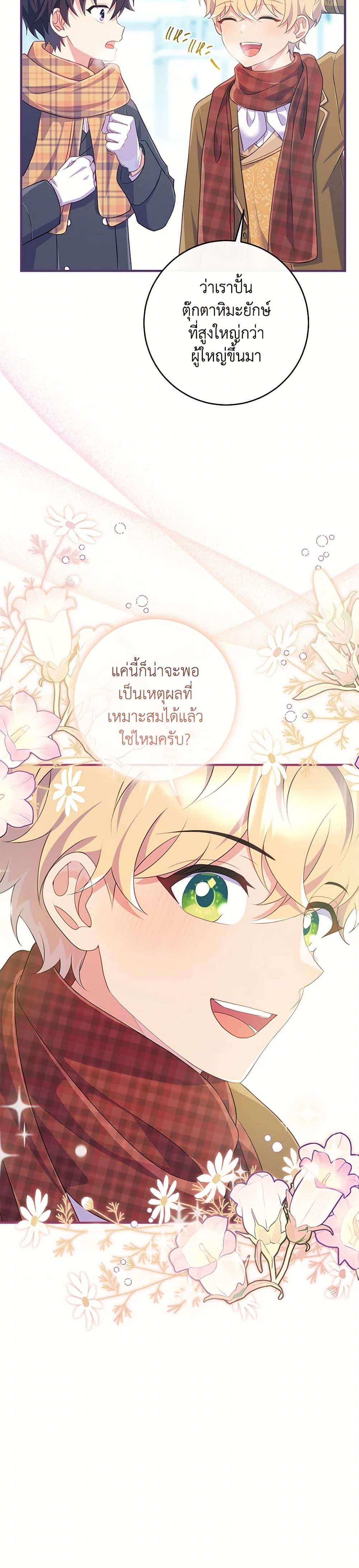 Manga-lc-com อ่านมังงะ อ่านการ์ตูน ออนไลน์ ฟรี I Became a Childhood Friend of the Obsessive Sub Male Lead ตอนที่ 1 2 3 4 5 6 7 8 9 10 11 12 13 14 ฟรี ไม่มีโฆษณา Manga-lc - อ่าน มังงะ อ่าน การ์ตูน ออนไลน์ อ่านมังงะ ฟรี