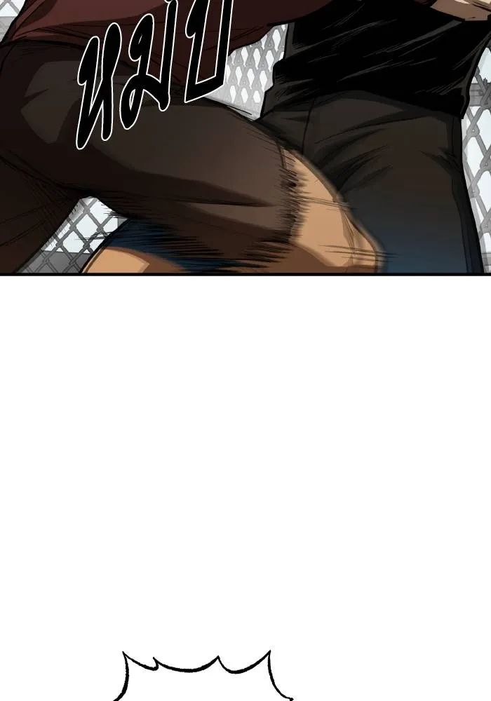 ราชาแห่งอ็อกทากอน ตอนที่ 56 รูปที่ 37