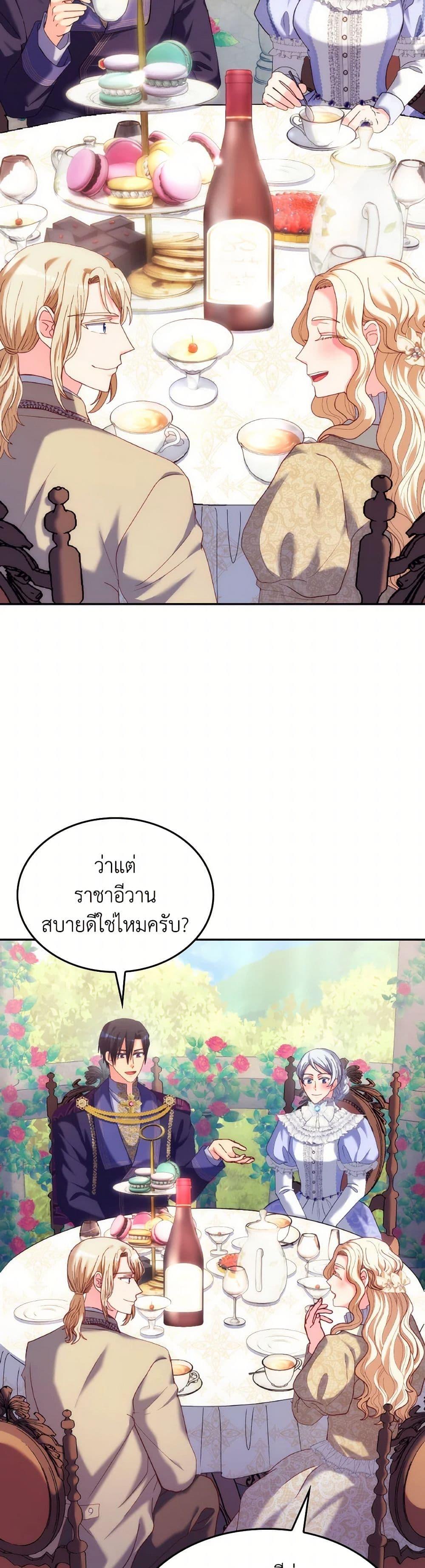 Manga-lc-com อ่านมังงะ อ่านการ์ตูน ออนไลน์ ฟรี I Don’t Want to Be Loved ตอนที่ 1 2 3 4 5 6 7 8 9 10 11 12 13 14 ฟรี ไม่มีโฆษณา Manga-lc - อ่าน มังงะ อ่าน การ์ตูน ออนไลน์ อ่านมังงะ ฟรี