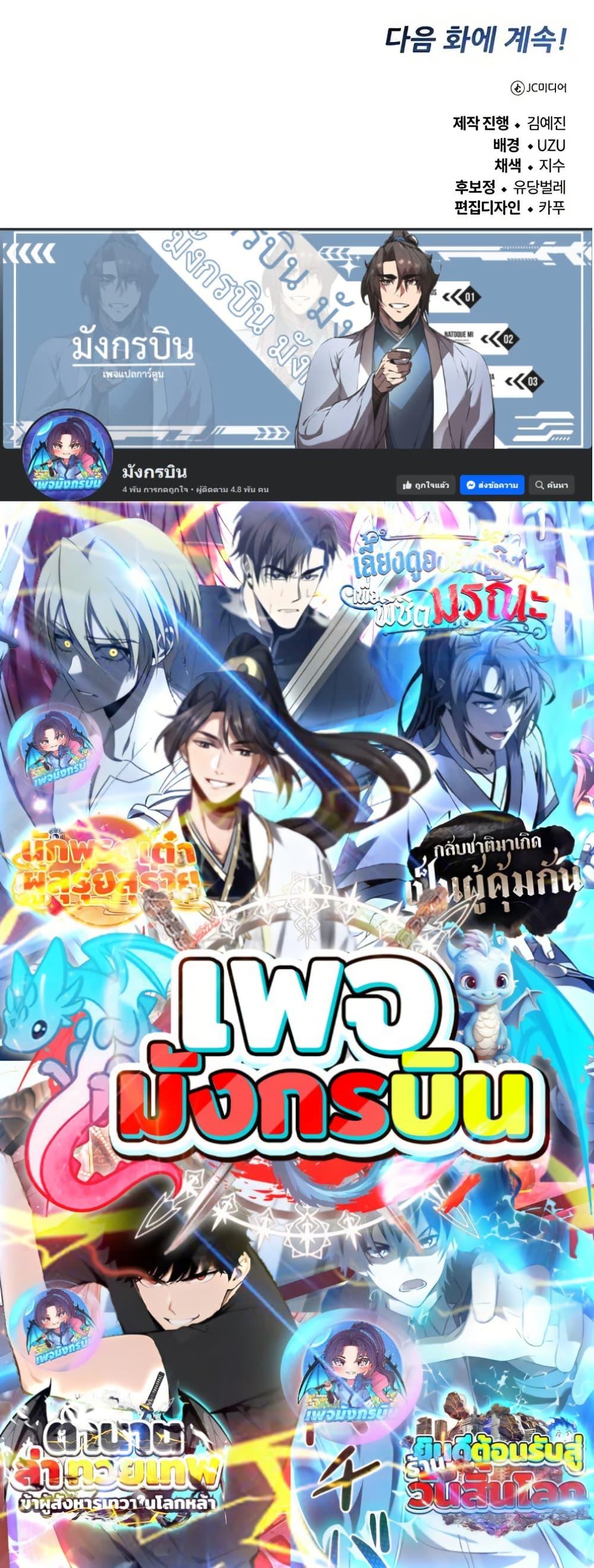 Manga-lc-com อ่านมังงะ อ่านการ์ตูน ออนไลน์ ฟรี The Support Ate it All ตอนที่ 1 2 3 4 5 6 7 8 9 10 11 12 13 14 ฟรี ไม่มีโฆษณา Manga-lc - อ่าน มังงะ อ่าน การ์ตูน ออนไลน์ อ่านมังงะ ฟรี