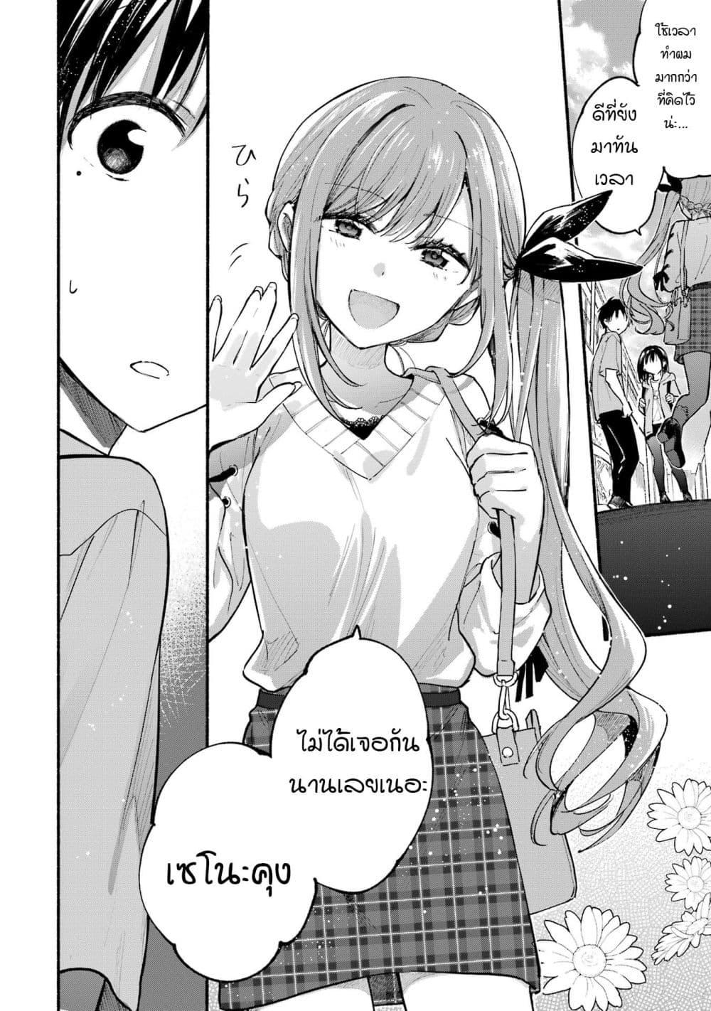 Manga-lc-com อ่านมังงะ อ่านการ์ตูน ออนไลน์ ฟรี Tonari No Neko To Koi Shirazu ตอนที่ 1 2 3 4 5 6 7 8 9 10 11 12 13 14 ฟรี ไม่มีโฆษณา Manga-lc - อ่าน มังงะ อ่าน การ์ตูน ออนไลน์ อ่านมังงะ ฟรี