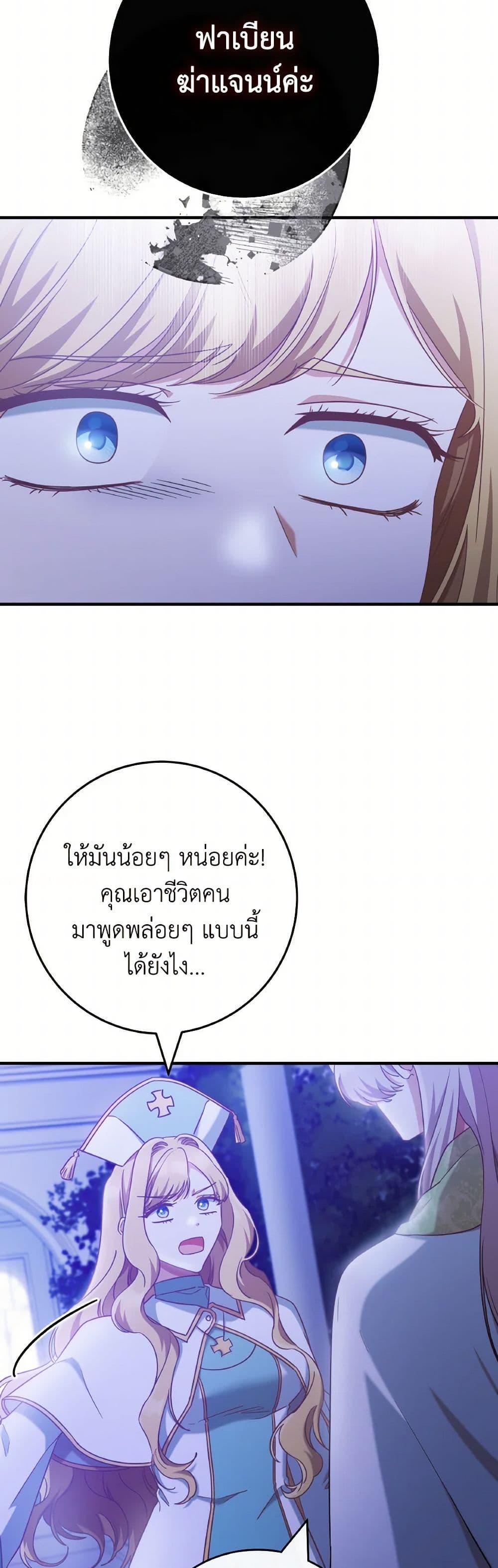 Manga-lc-com อ่านมังงะ อ่านการ์ตูน ออนไลน์ ฟรี I’m Not the Final Boss’ Lover ตอนที่ 1 2 3 4 5 6 7 8 9 10 11 12 13 14 ฟรี ไม่มีโฆษณา Manga-lc - อ่าน มังงะ อ่าน การ์ตูน ออนไลน์ อ่านมังงะ ฟรี
