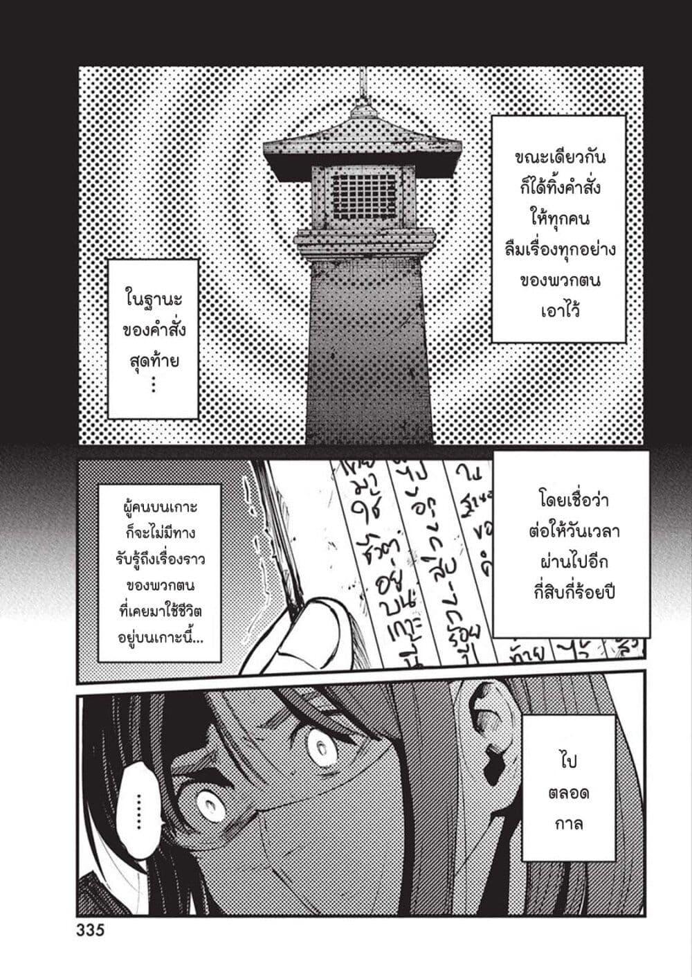 Manga-lc-com อ่านมังงะ อ่านการ์ตูน ออนไลน์ ฟรี Bokura no Natsu ga Saketeiku ตอนที่ 1 2 3 4 5 6 7 8 9 10 11 12 13 14 ฟรี ไม่มีโฆษณา Manga-lc - อ่าน มังงะ อ่าน การ์ตูน ออนไลน์ อ่านมังงะ ฟรี