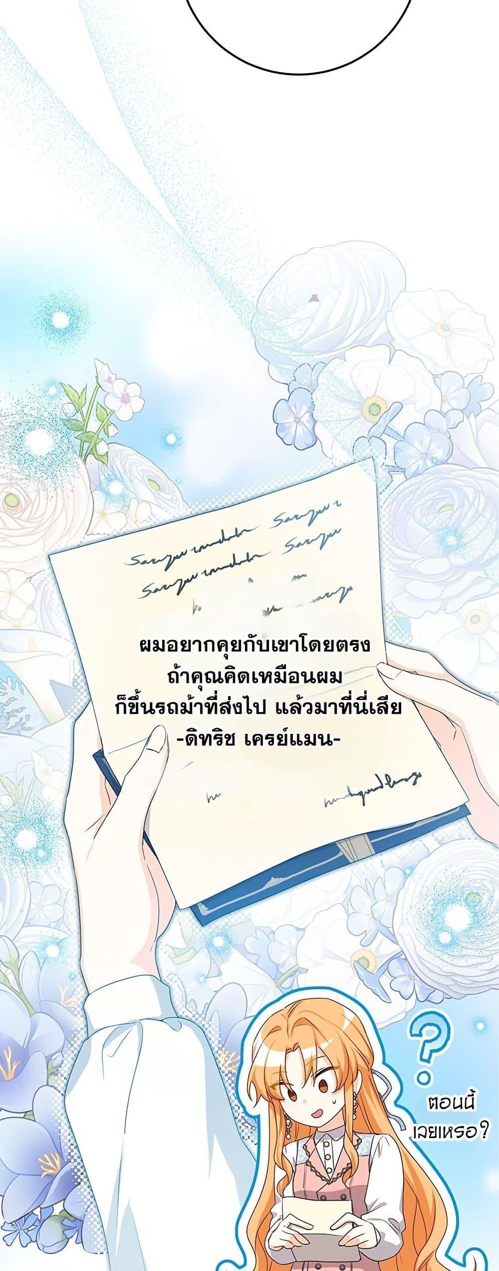 Manga-lc-com อ่านมังงะ อ่านการ์ตูน ออนไลน์ ฟรี I Need Sponsorship ตอนที่ 1 2 3 4 5 6 7 8 9 10 11 12 13 14 ฟรี ไม่มีโฆษณา Manga-lc - อ่าน มังงะ อ่าน การ์ตูน ออนไลน์ อ่านมังงะ ฟรี