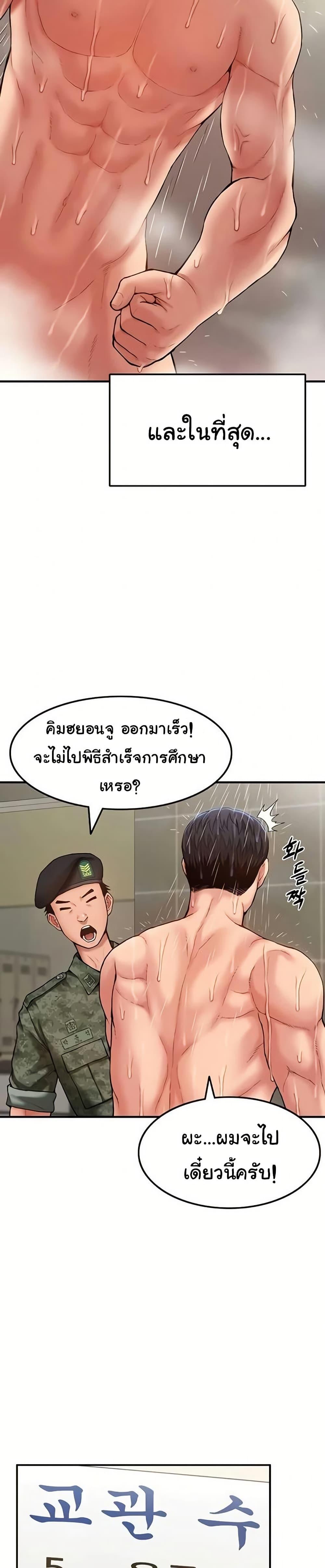 Doujin-Lc- อ่าน โดจิน มังฮวา เกาหลี ญี่ปุ่น จีน แปลไทย Women’s Army ตอนที่ 1 2 3 4 5 6 7 8 9 10 11 12 13 14 ฟรี ไม่มีโฆษณา อ่าน โดจิน Manhwa เกาหลี ญี่ปุ่น จีน เรามีครบ คัดมาให้เน้นๆ โดจิน 18+ รับประกันความฟินโดย  Doujin Lc