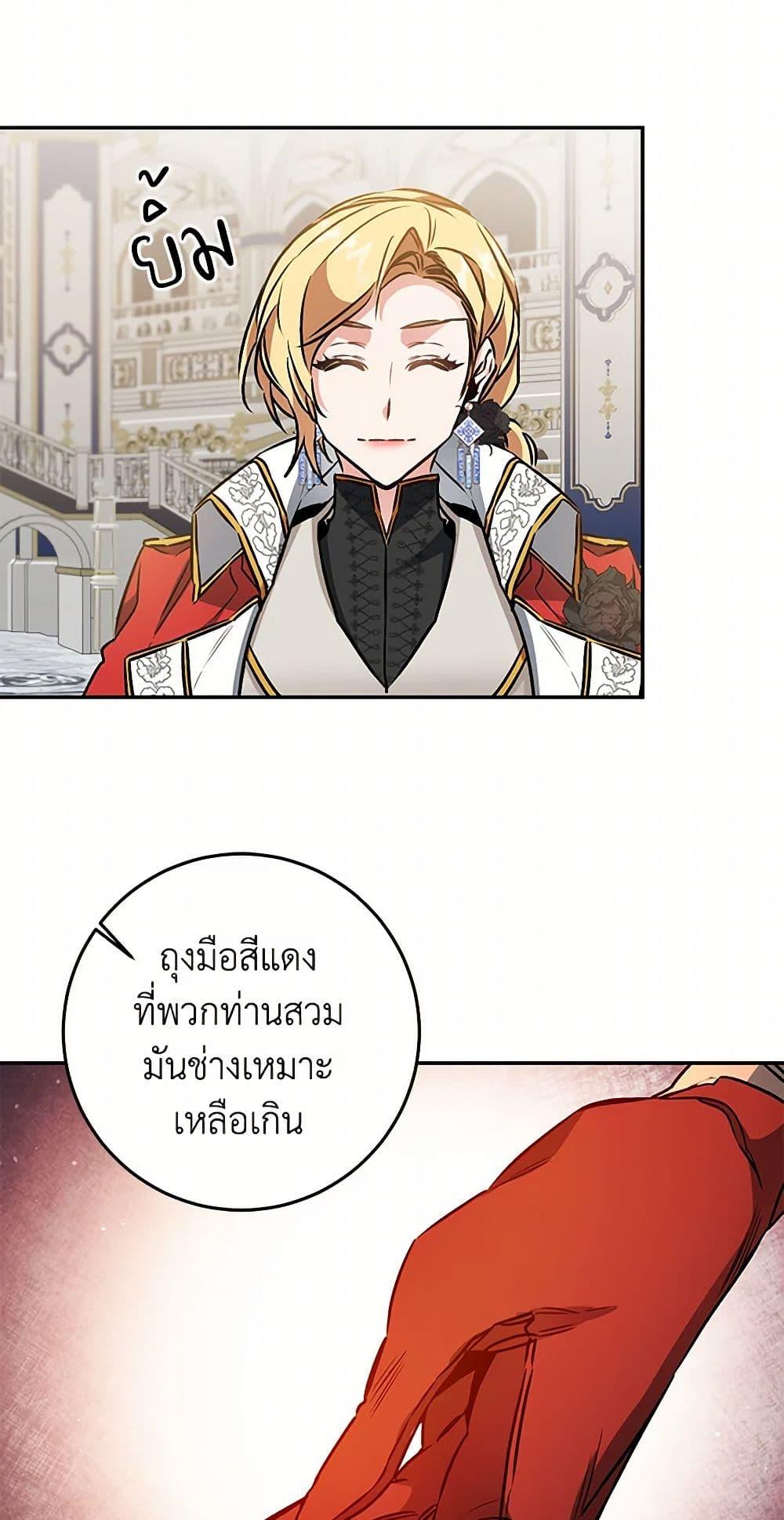 Manga-lc-com อ่านมังงะ อ่านการ์ตูน ออนไลน์ ฟรี I’ve Become the Villainous Empress of a Novel ตอนที่ 1 2 3 4 5 6 7 8 9 10 11 12 13 14 ฟรี ไม่มีโฆษณา Manga-lc - อ่าน มังงะ อ่าน การ์ตูน ออนไลน์ อ่านมังงะ ฟรี